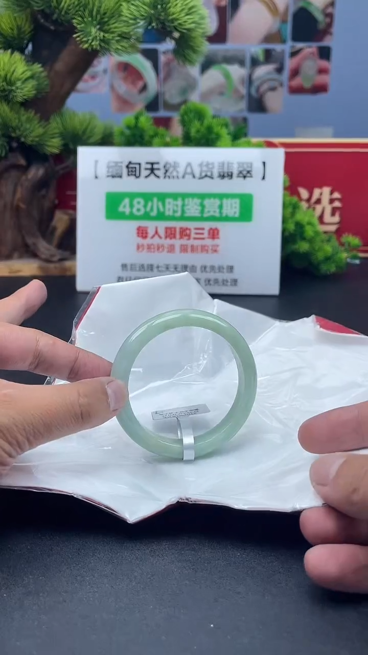 【闪购商品】翡翠未镶嵌手镯手镯13