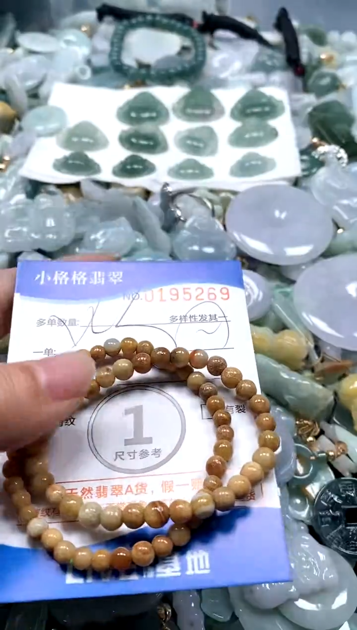 【闪购商品】翡翠颈饰未镶嵌闪购商品0195269