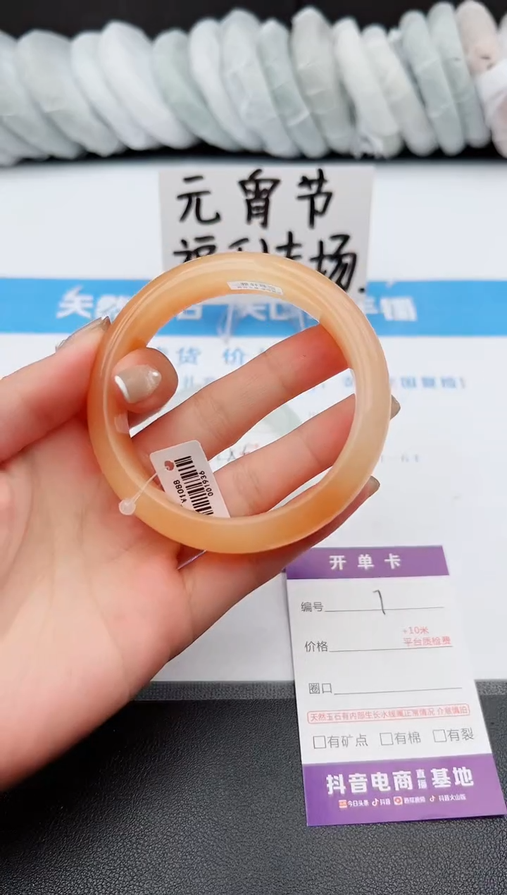 【闪购商品】石英质玉手镯未镶嵌j7-H61.4