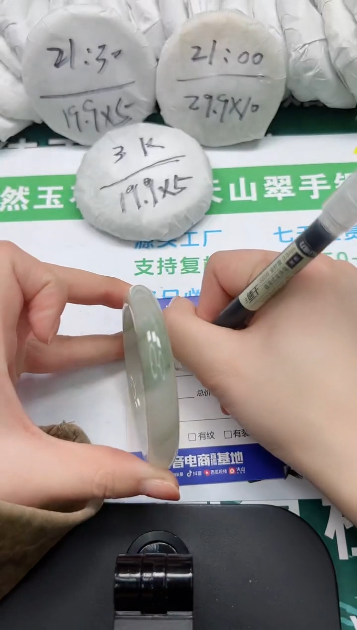 【闪购商品】石英质玉手镯未镶嵌k67-598