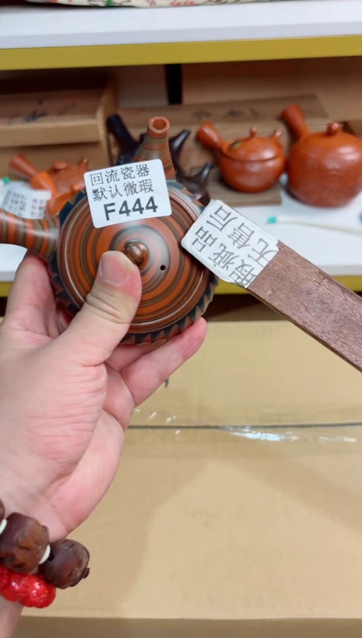 沙**驼444回流茶壶回流茶壶