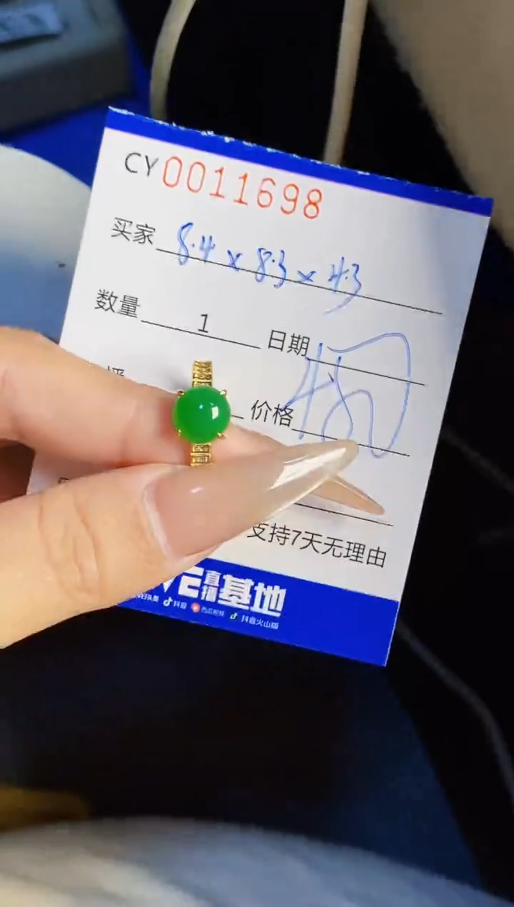 银S925镶嵌戒指翡翠1698