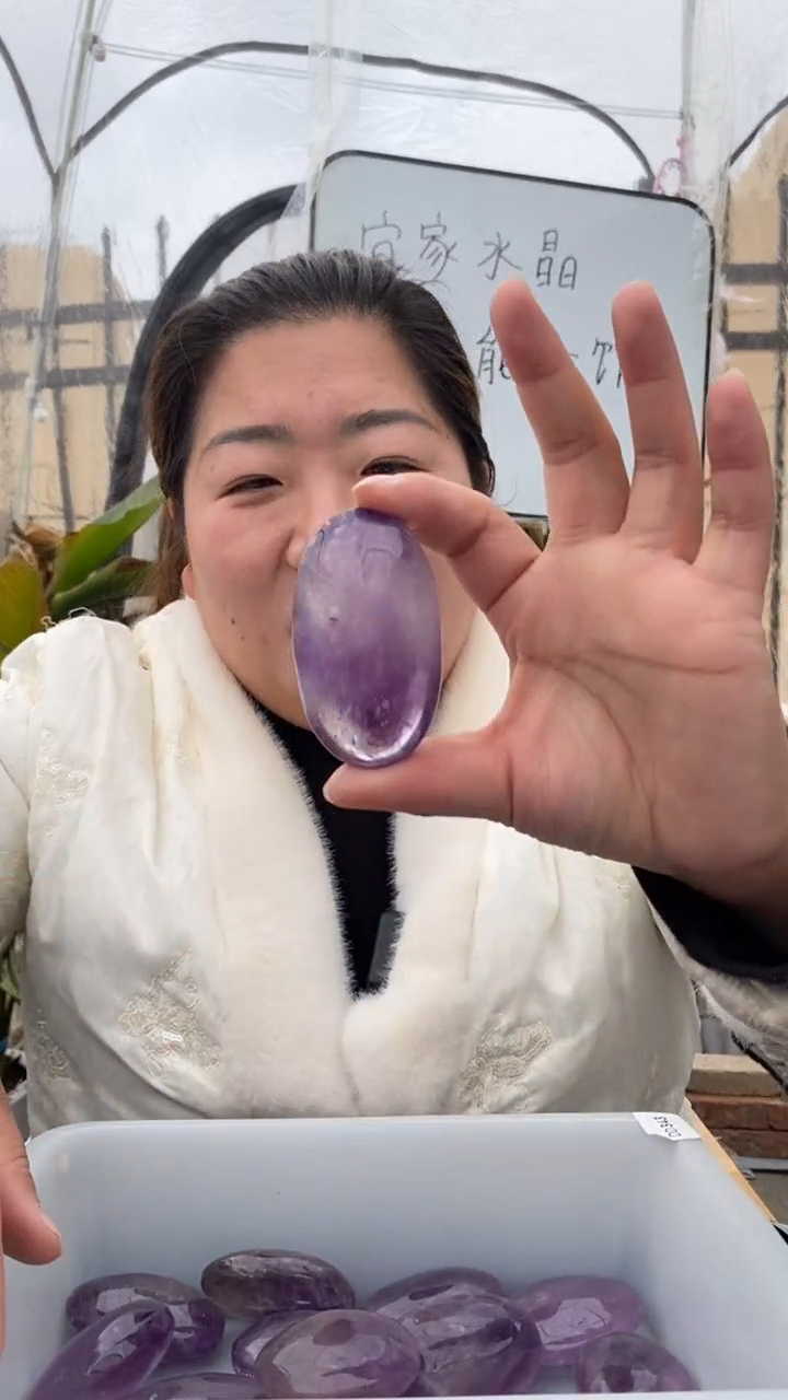 【闪购商品】紫晶手握未镶嵌紫晶手握DD343