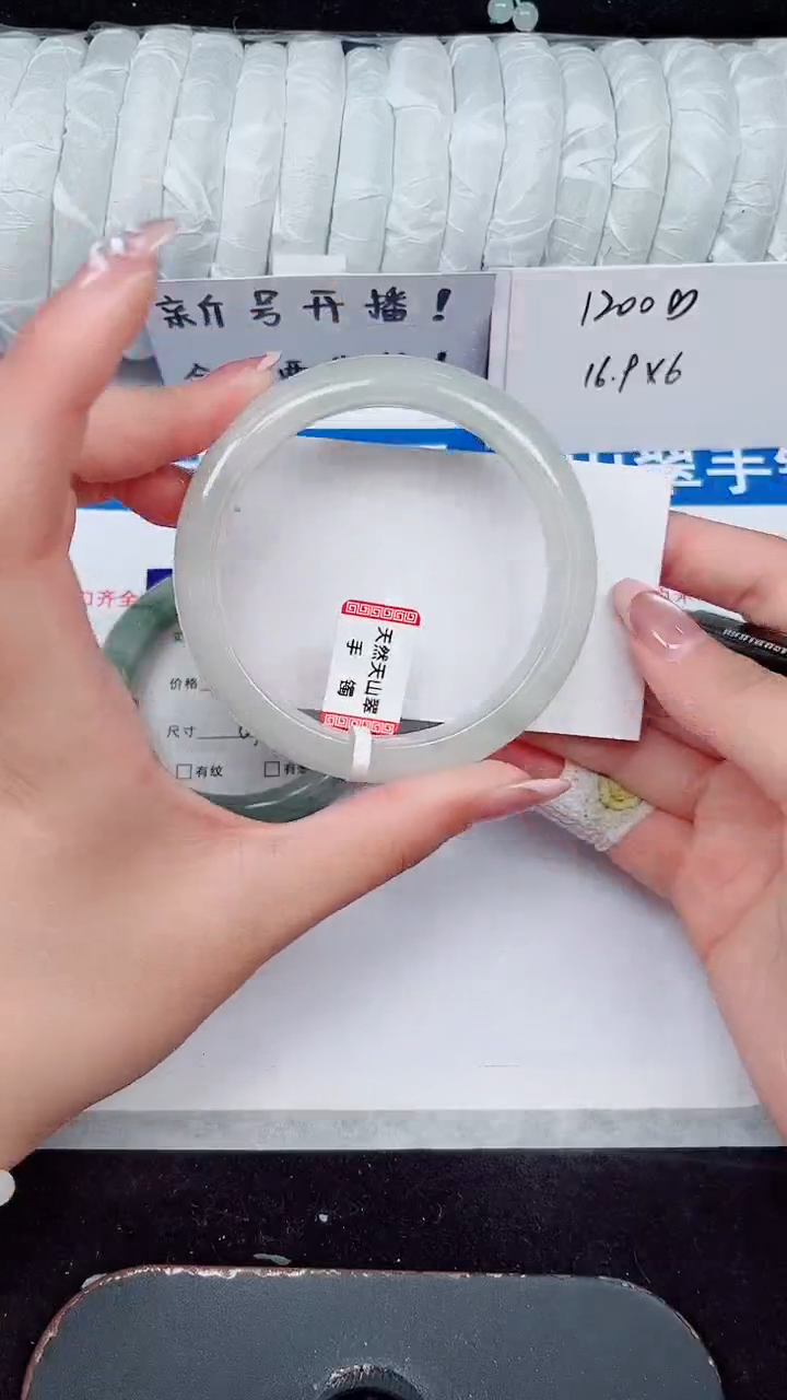 未镶嵌手镯石英质玉77-60/61