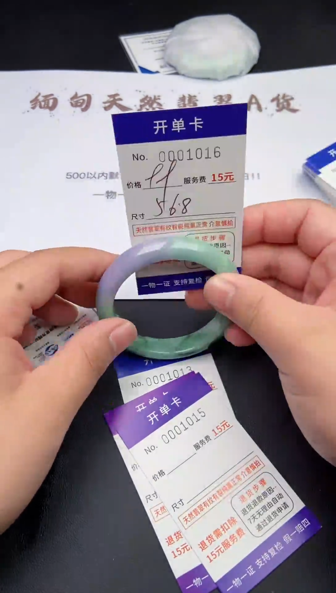 【闪购商品】翡翠手镯未镶嵌翡翠手镯1016