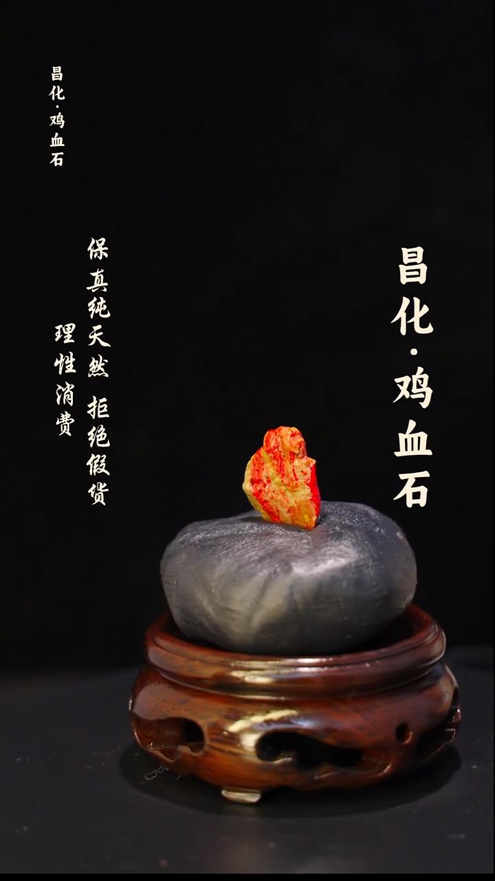 昌化石印石正宗昌化鸡血石印章石料原石微暇介意勿拍kys