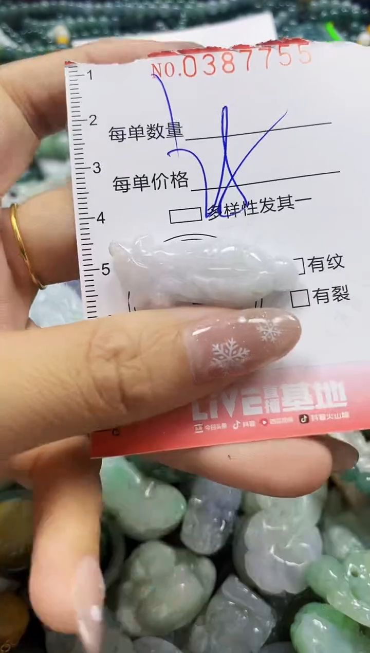 颈饰未镶嵌翡翠闪购0387755