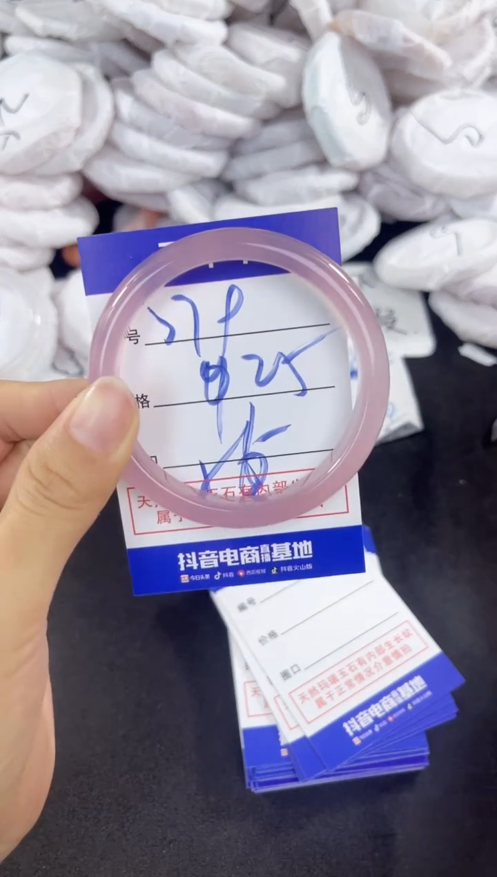 玛瑙/玉髓手镯未镶嵌379
