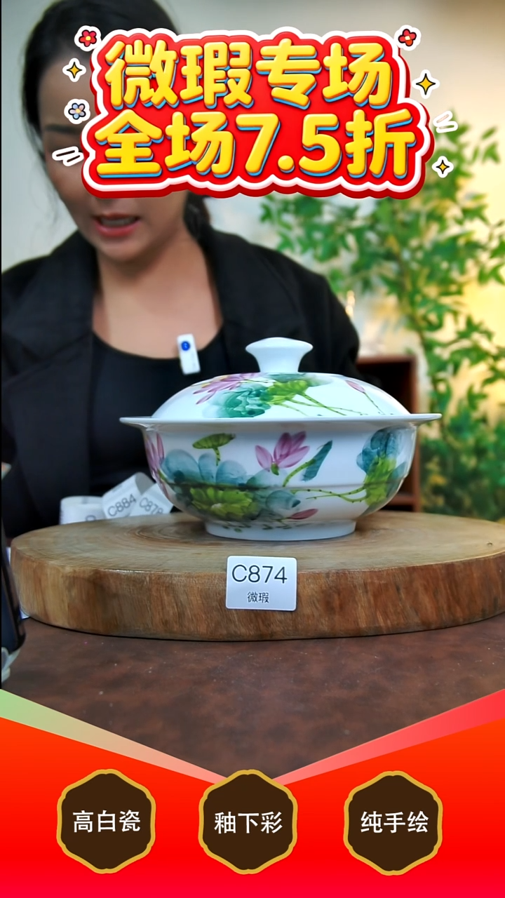 其他白泥景德镇手工手绘陶瓷【食品级】