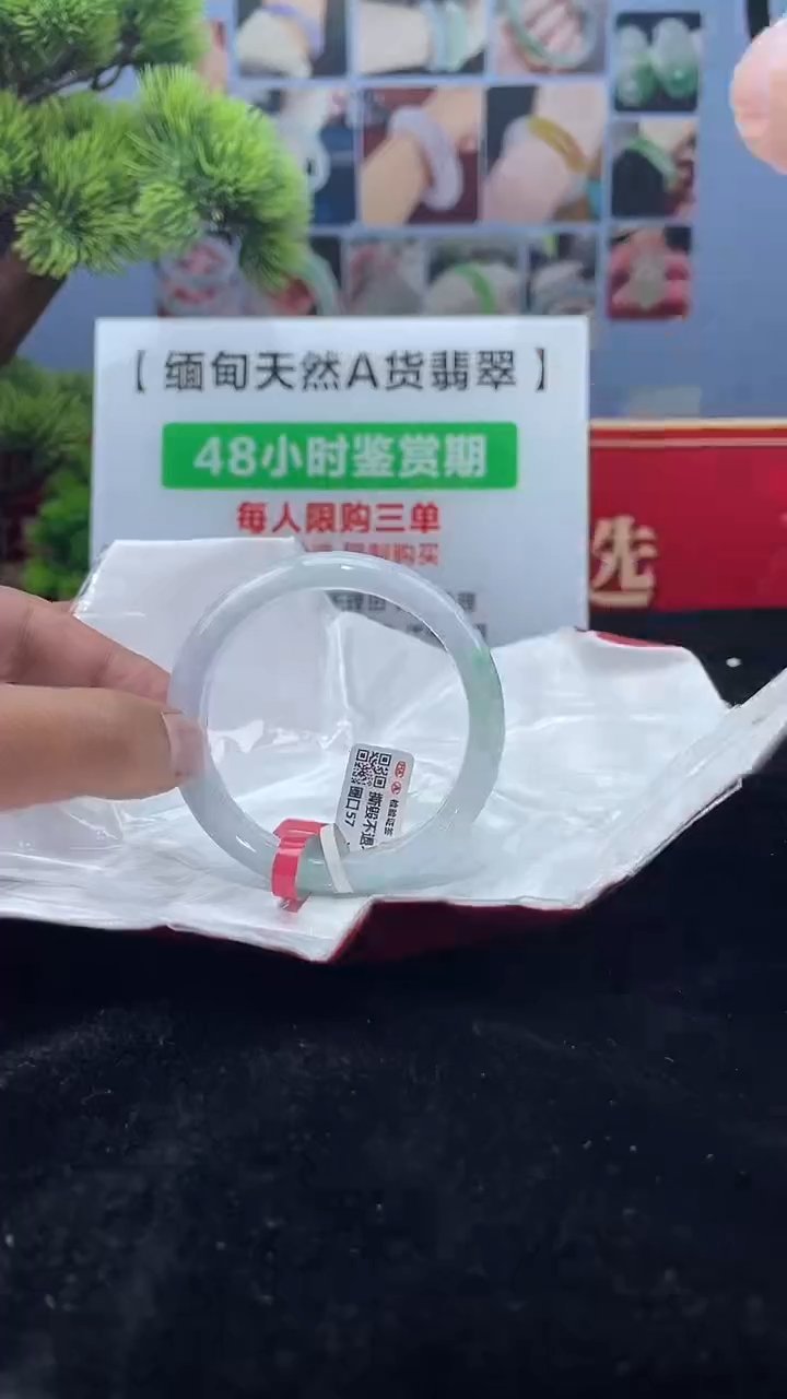 【闪购商品】翡翠未镶嵌手镯15手镯