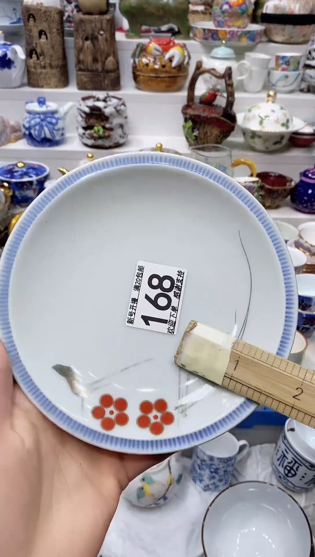 瓷片各****哈20包邮 新疆西藏200包邮