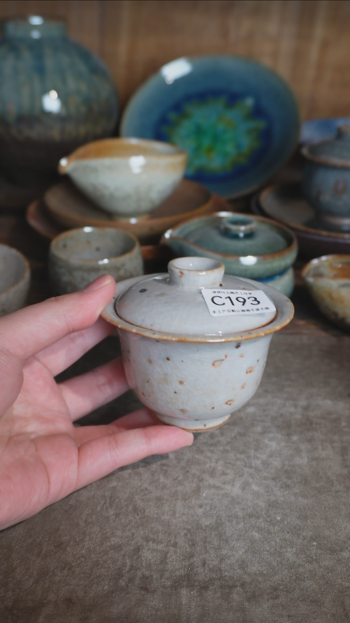 【闪购商品】C193号拍品，一物一拍