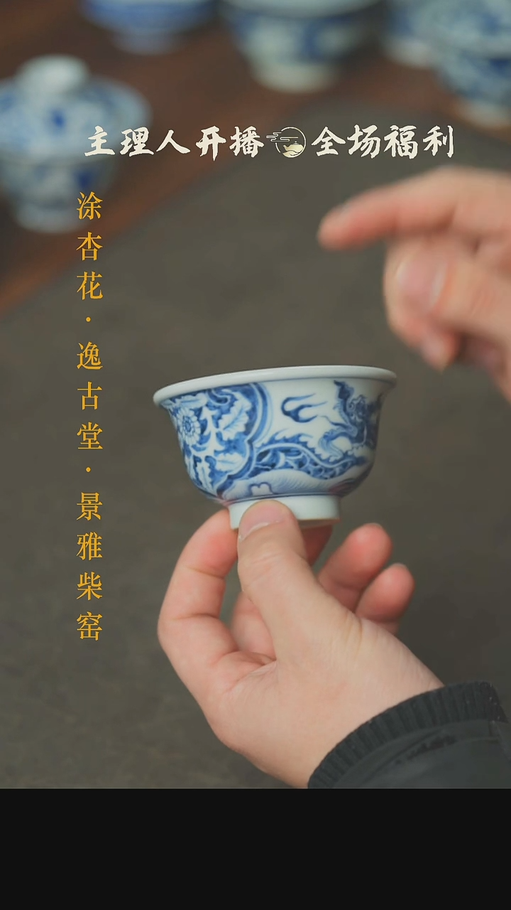 【闪购商品】本真造物穿花龙小压手
