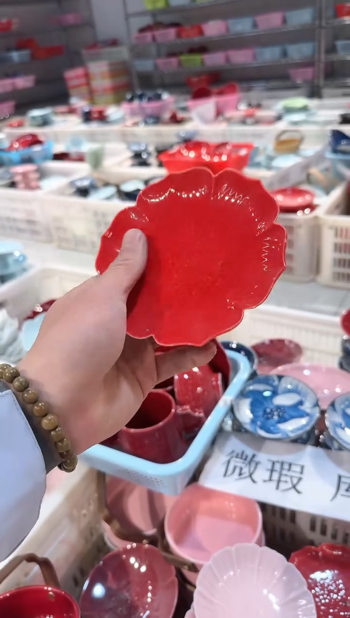 【闪购商品】微瑕商品 介意勿拍