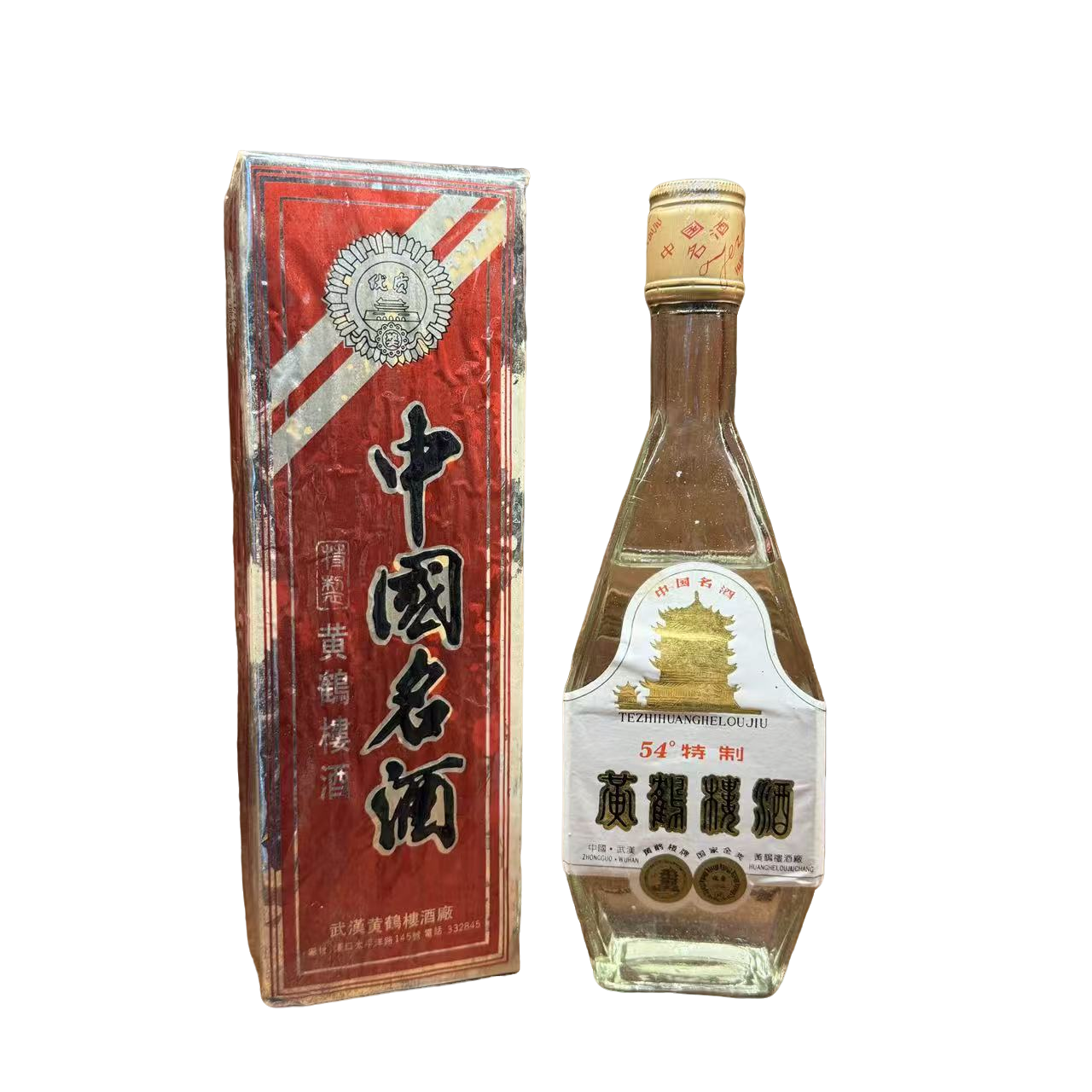 黄鹤楼90年代黄鹤楼500ml54度