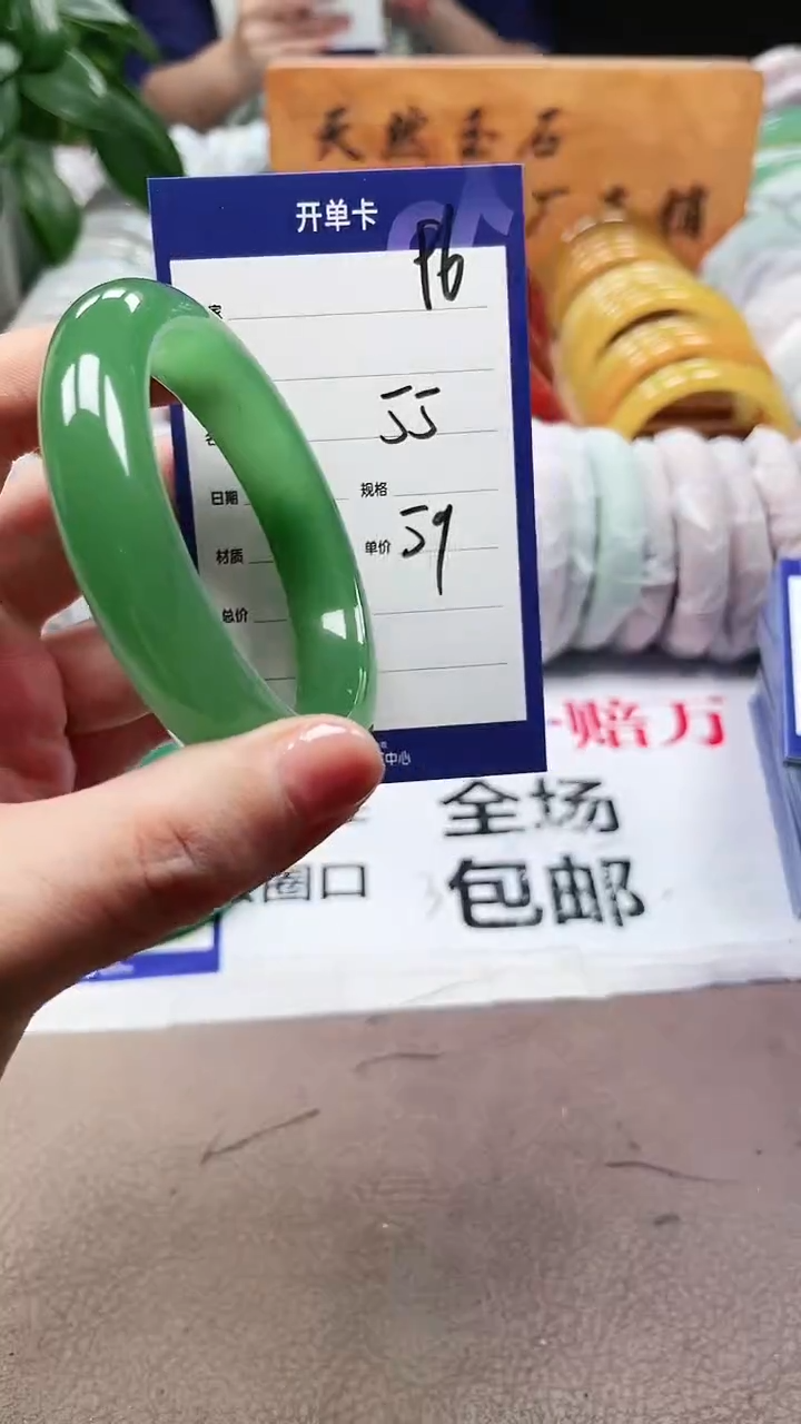 【闪购商品】石英质玉手镯未镶嵌a96 55多样性发货