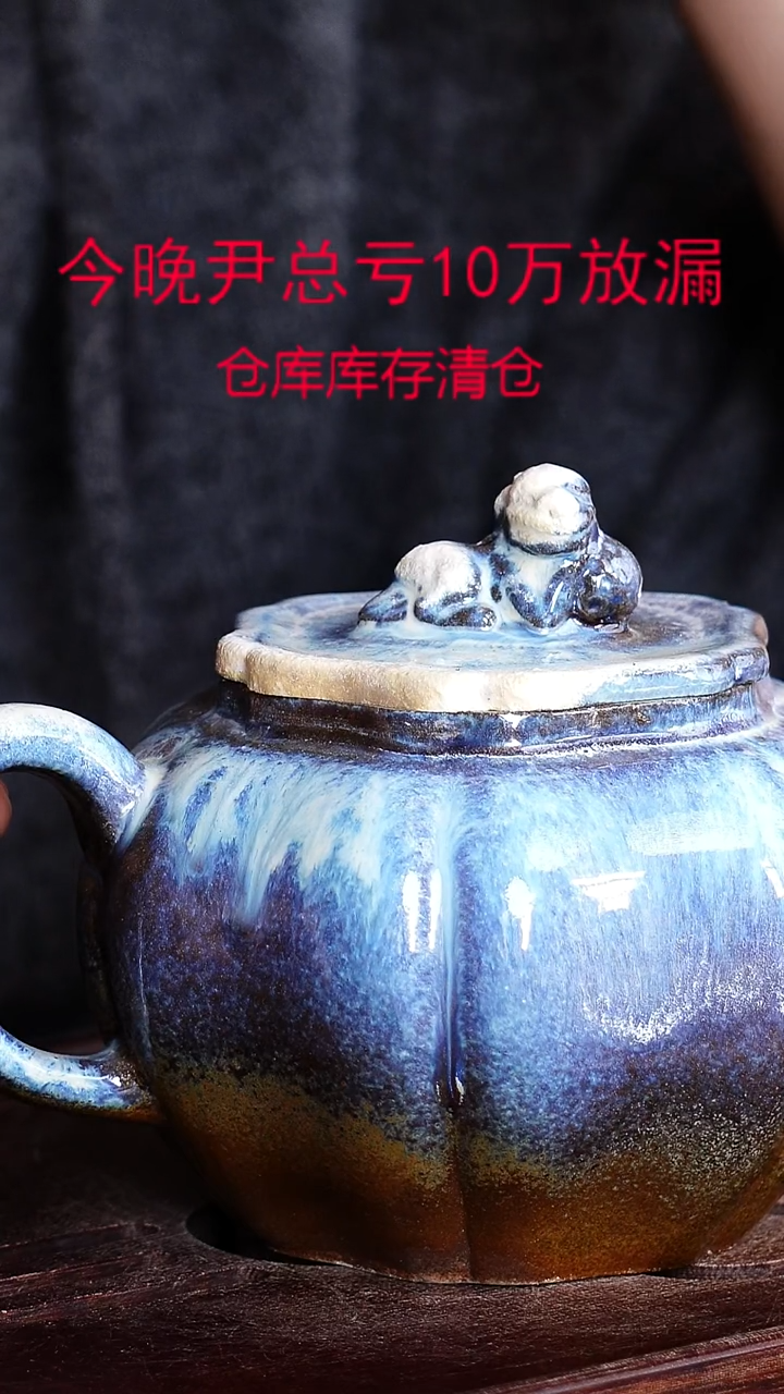 茶壶紫砂紫砂紫砂柴燒