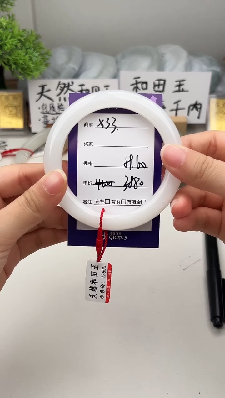 未镶嵌手镯和田玉微色差X33