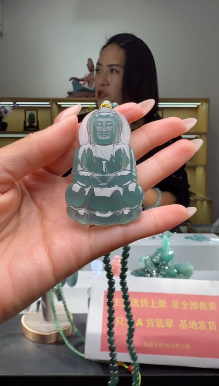吊坠(赠链)未镶嵌翡翠观音（多样性发其一）