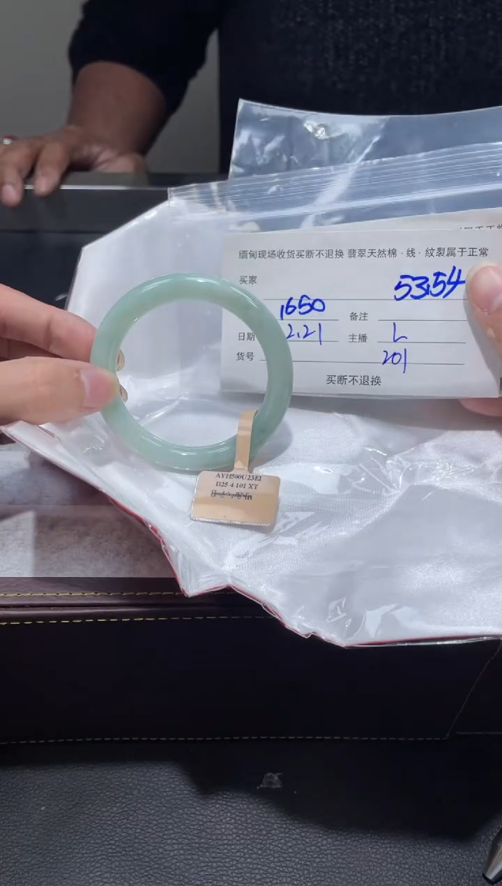 【闪购商品】定制翡翠1未镶嵌毛货手镯需精细抛光/53