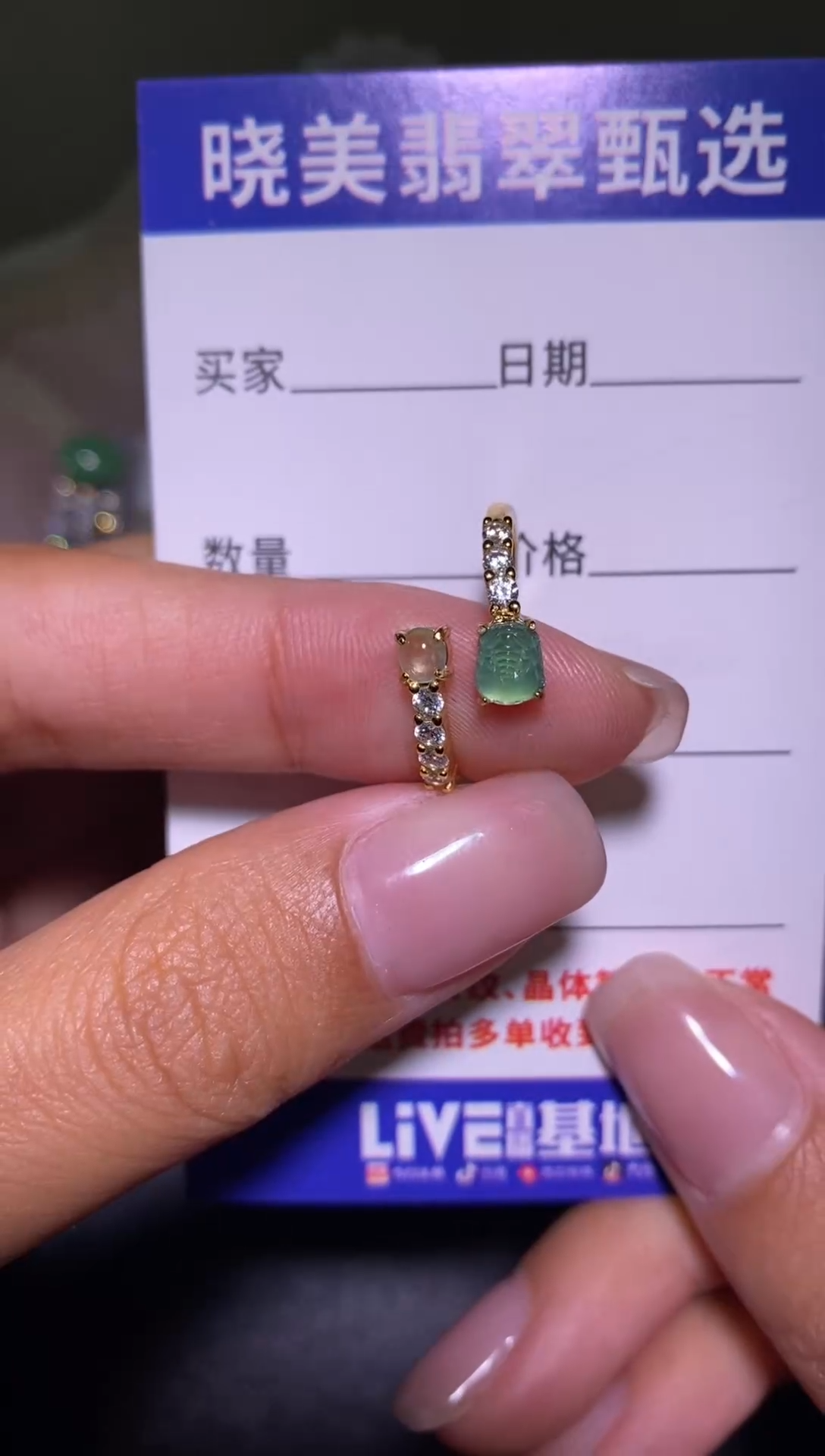 银S925镶嵌戒指翡翠................