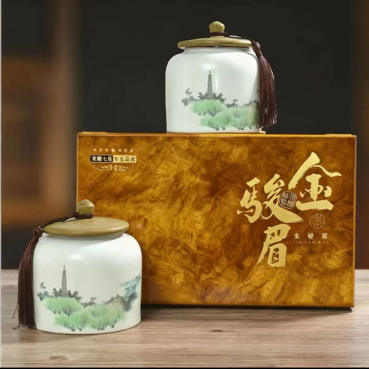 【顺丰送达】荣耀七星金丝楠木双陶瓷装蜜香金骏眉500g茶叶礼盒装