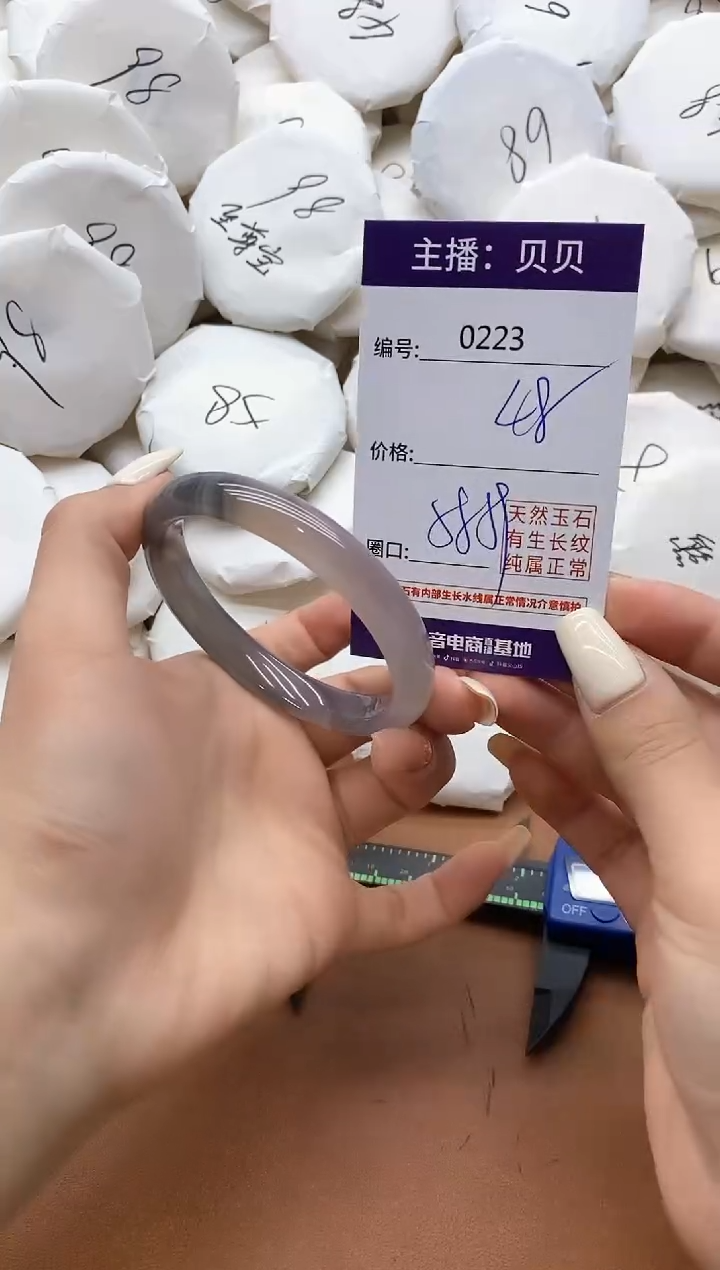 【闪购商品】玛瑙/玉髓手镯未镶嵌223