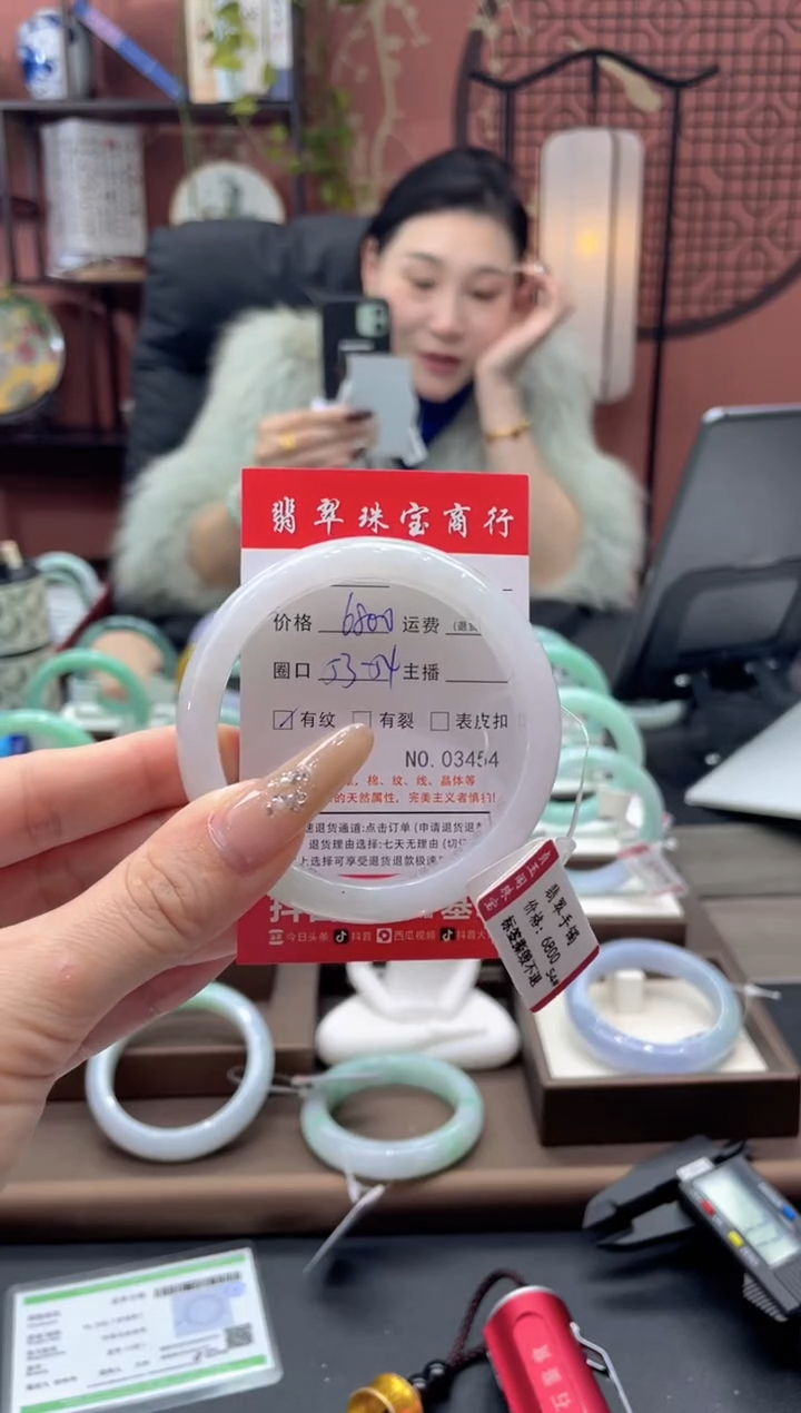 未镶嵌手镯翡翠3454****