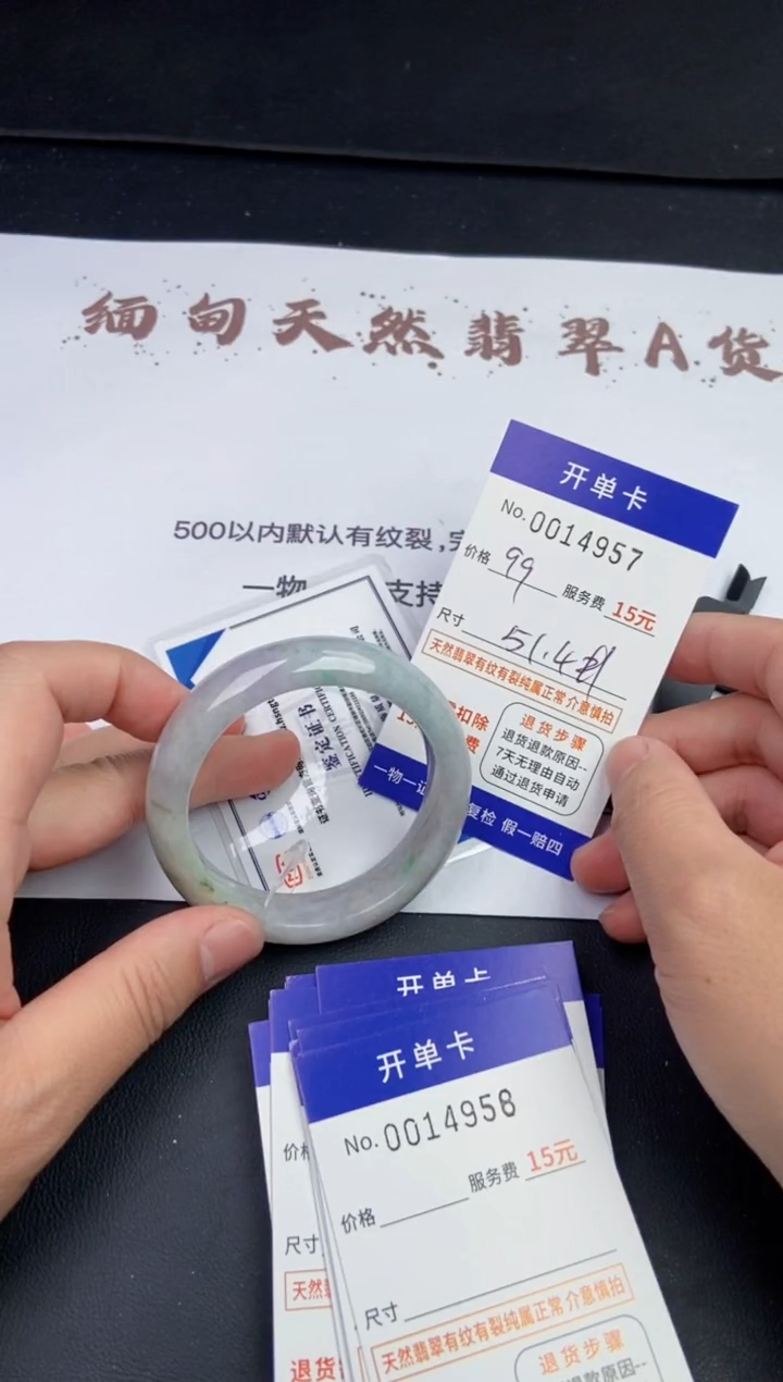 【闪购商品】14958拍哪个发哪个看好再下单