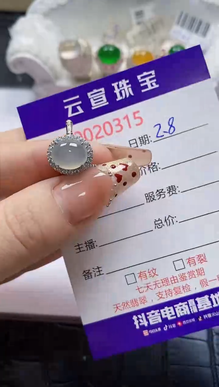 【闪购商品】翡翠戒指银S925镶嵌/0315