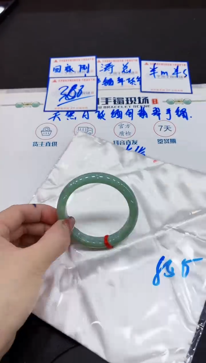 【闪购商品】翡翠手镯未镶嵌00000000000