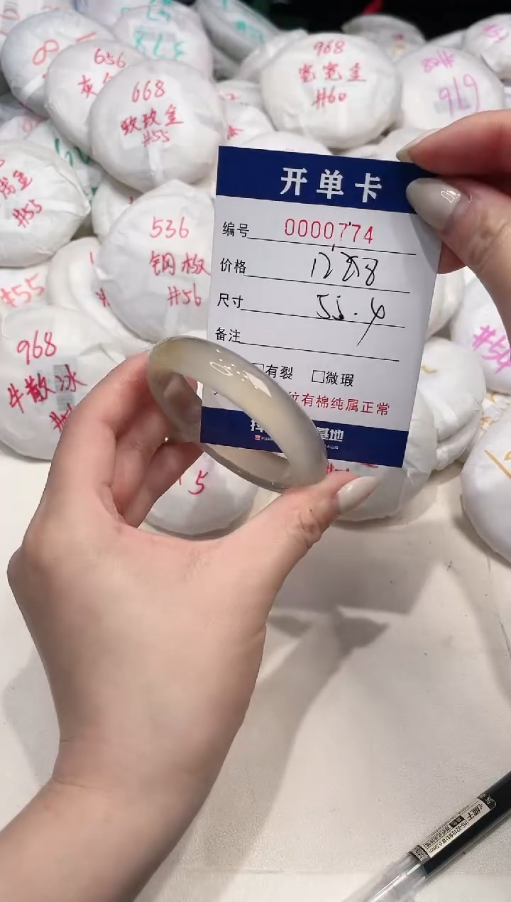 【闪购商品】玛瑙/玉髓手镯未镶嵌774