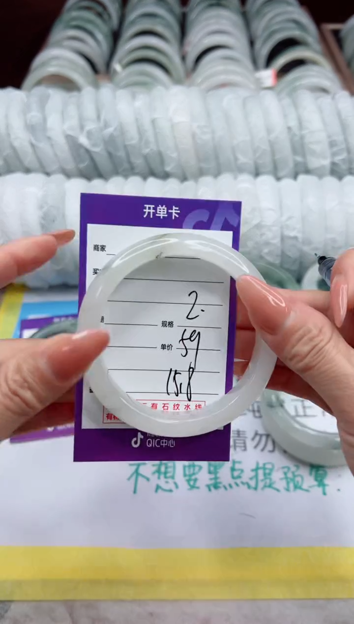 【闪购商品】石英质玉手镯未镶嵌2