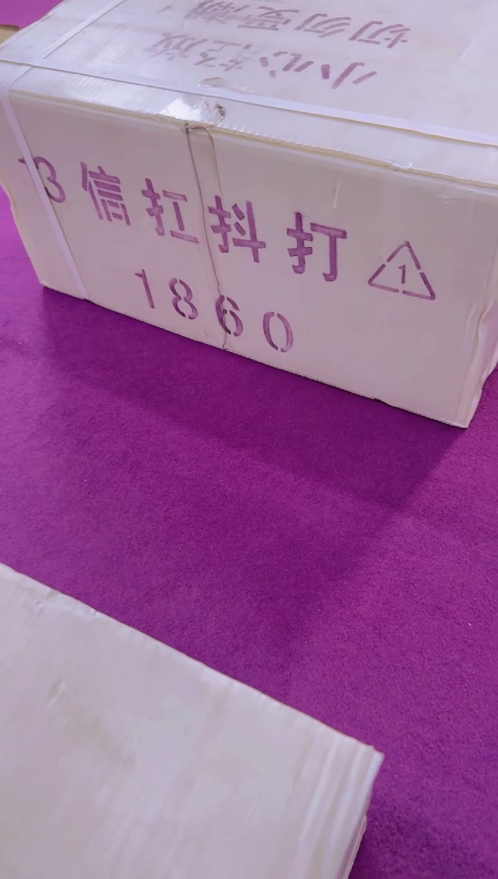 【闪购商品】05整捆金腰带千张连号 无3457