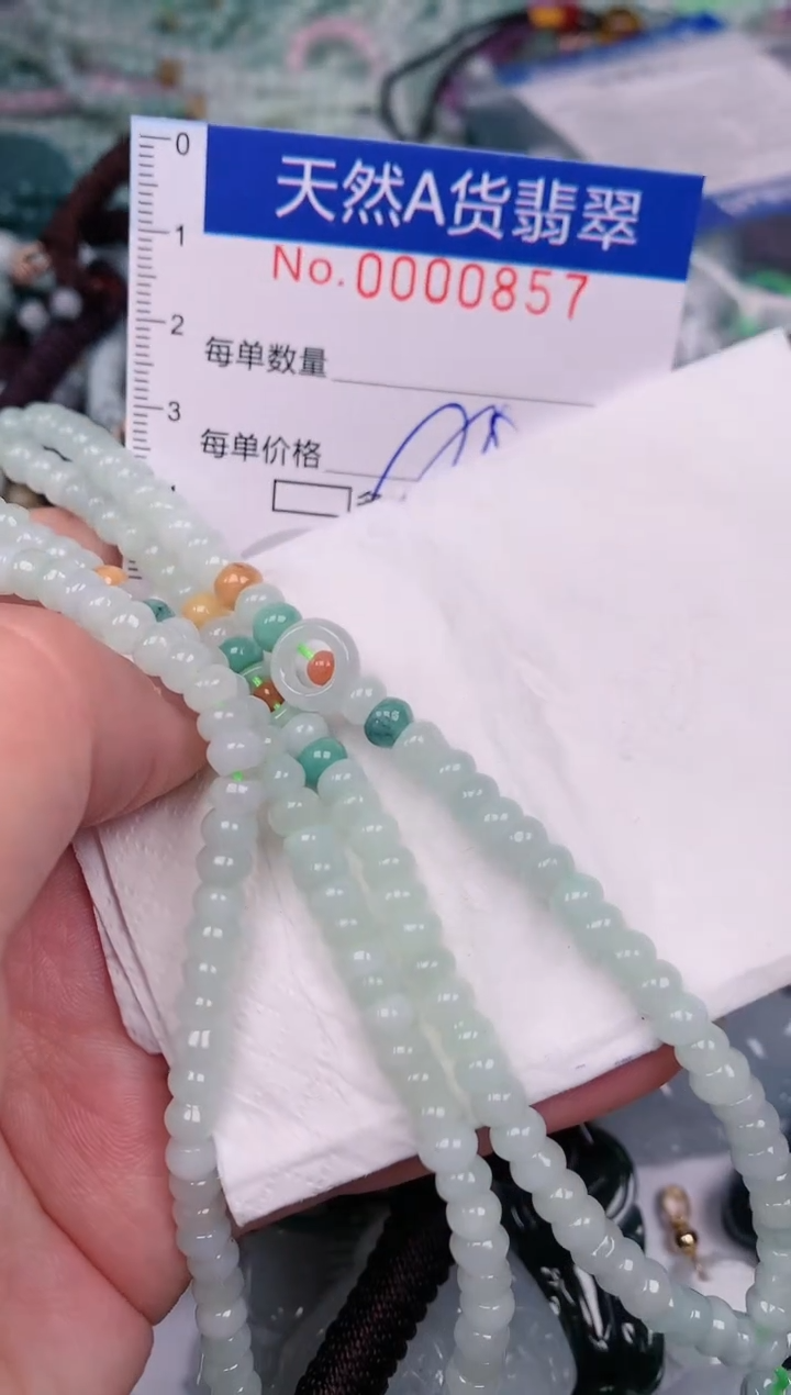 【闪购商品】翡翠颈饰未镶嵌00000857