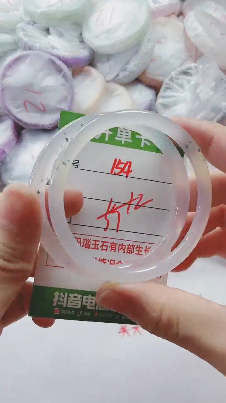 【闪购商品】玛瑙/玉髓手镯未镶嵌154