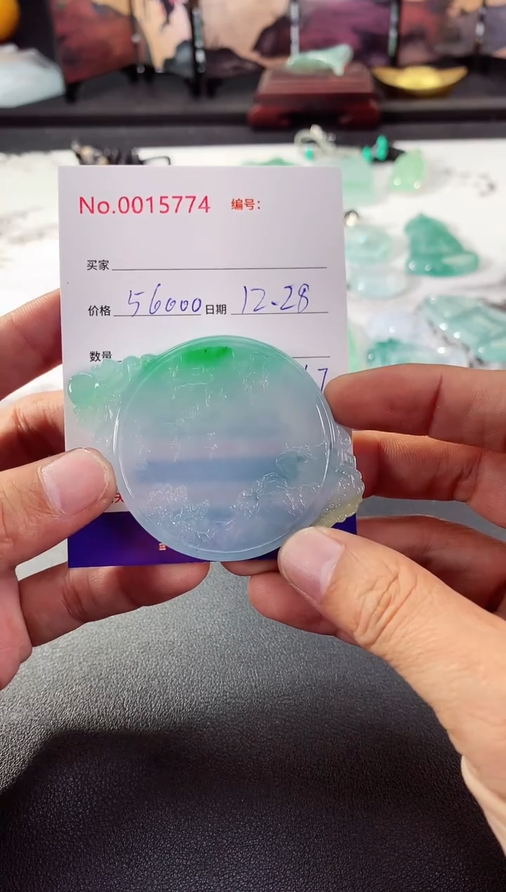 颈饰未镶嵌翡翠山水