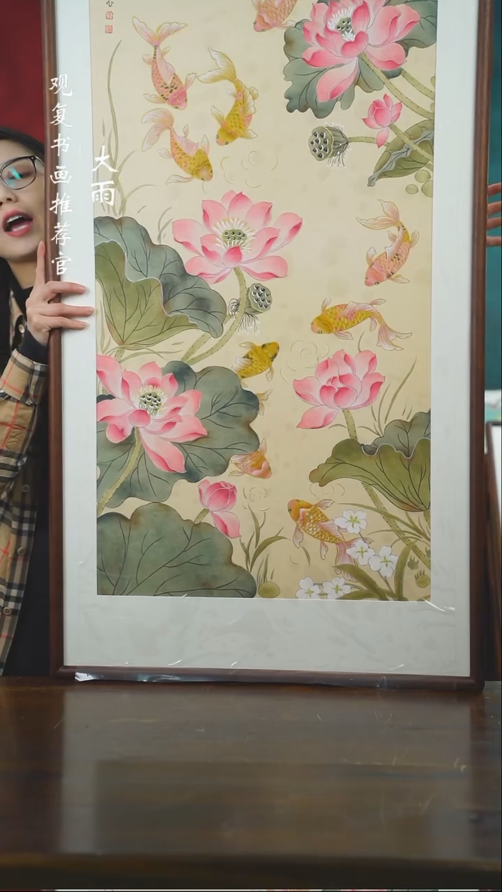 【闪购商品】书法李宇晨--尺寸63*123