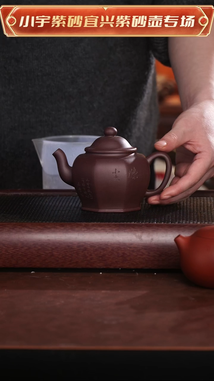 茶壶紫砂高端紫砂壶@@CH05218