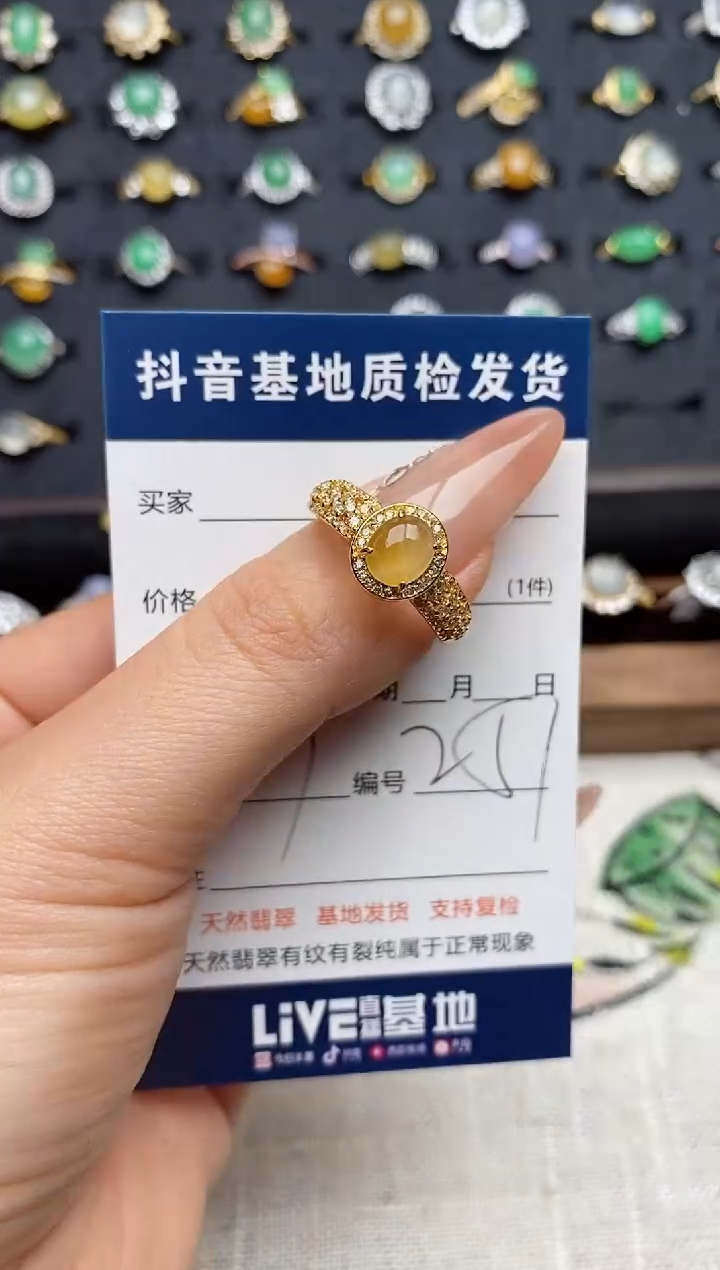 银S925镶嵌戒指翡翠.