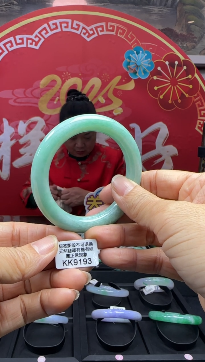 【闪购商品】翡翠手镯未镶嵌圆条54 KK9193需包容退货扣一百