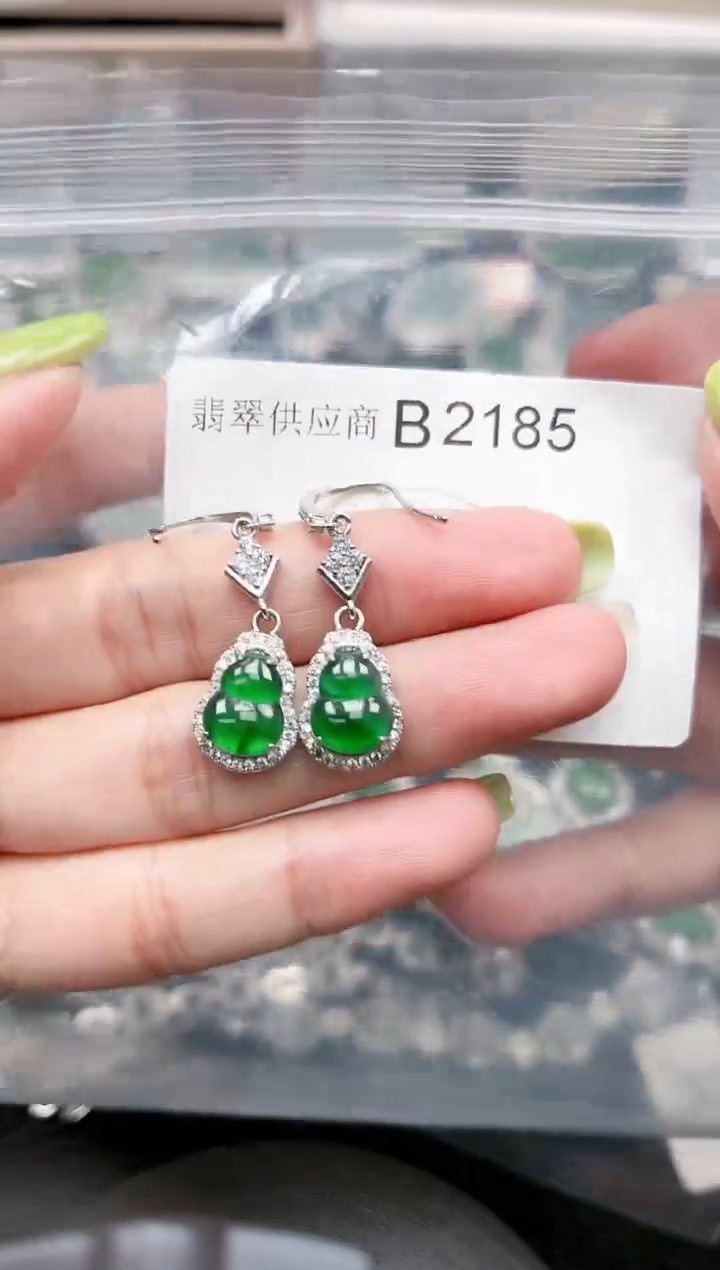 【闪购商品】翡翠颈饰未镶嵌2185赠皮绳