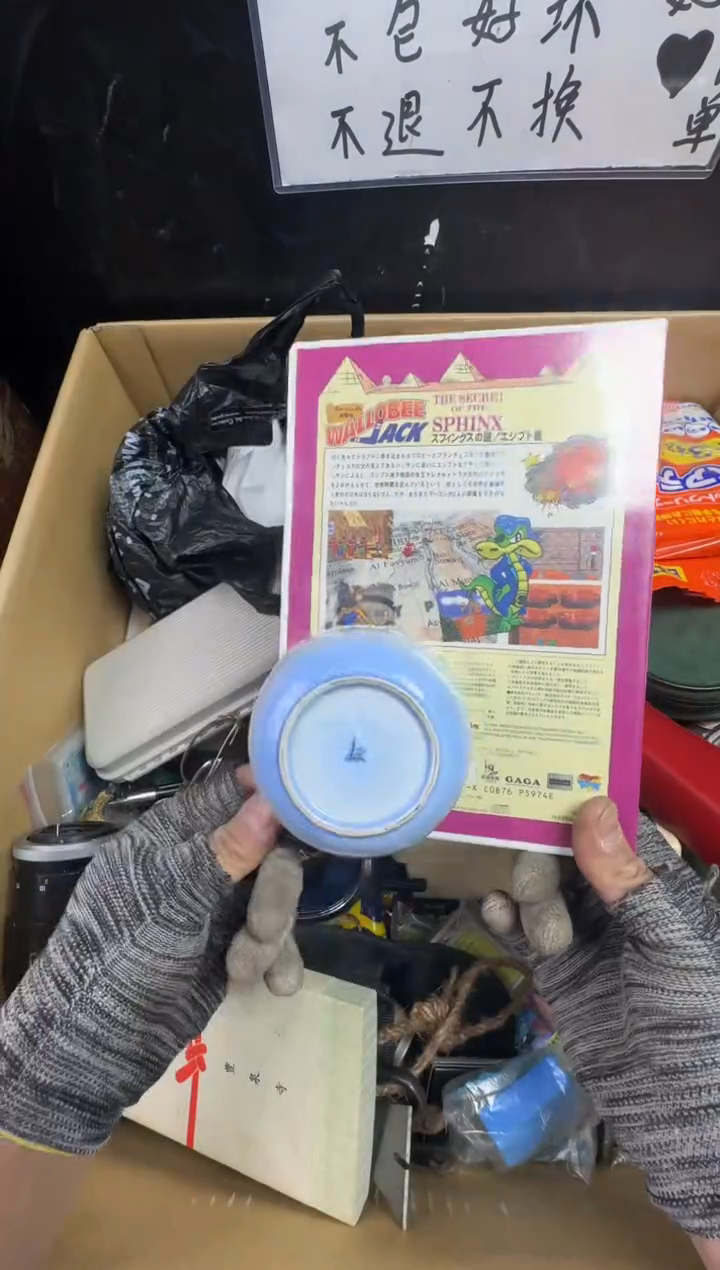 瓶Q***n二手商品不退不换