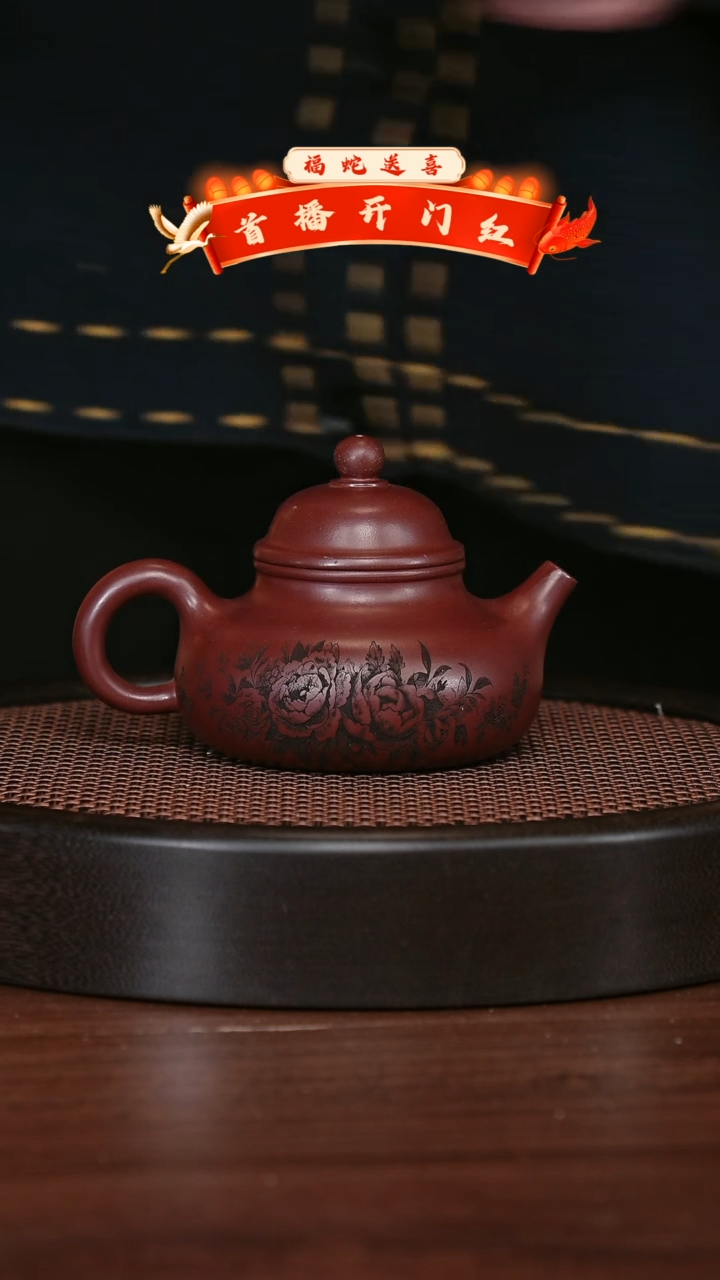 【闪购商品】紫砂茶壶宜兴紫砂壶h4208