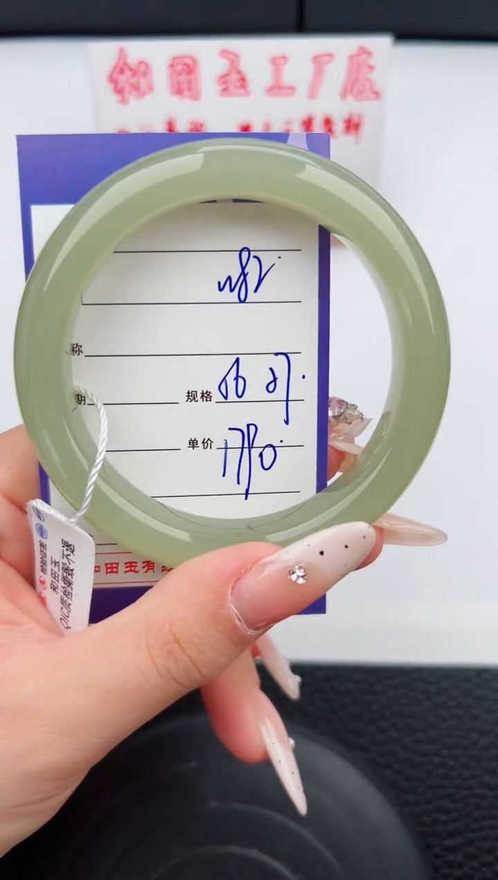 【闪购商品】和田玉手镯未镶嵌82钰涧微色差T4