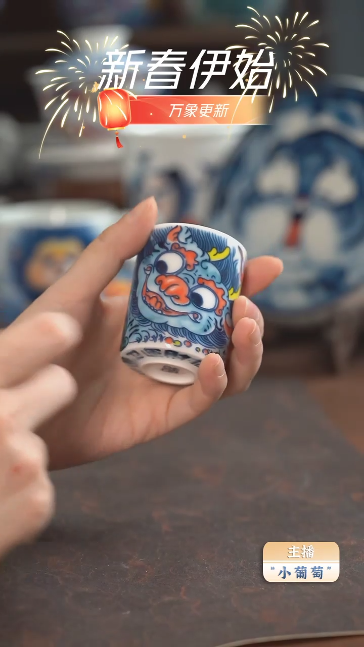 【闪购商品】昨明  貔貅扳指杯（微瑕福利）