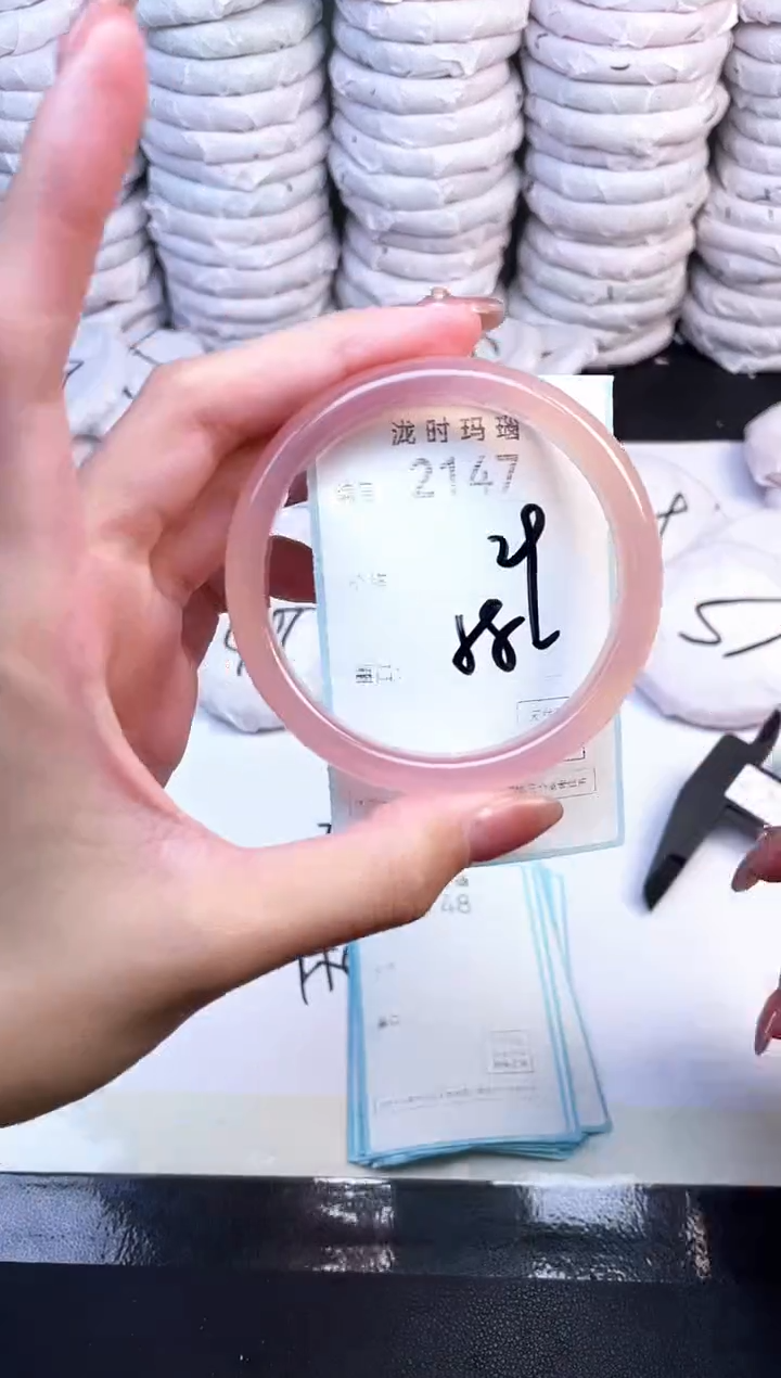 手镯玛瑙/玉髓未镶嵌2147