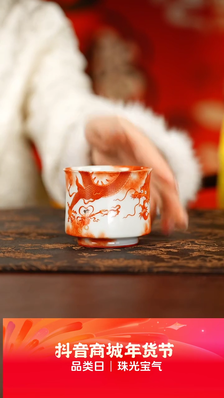 【闪购商品】立明堂老矾红彩小霸王龙哪吒顺风顺水杯