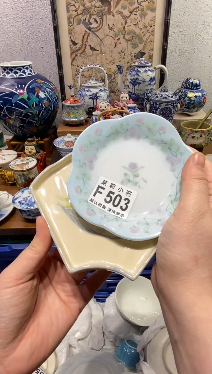 瓷片S****?茉莉商品一号503