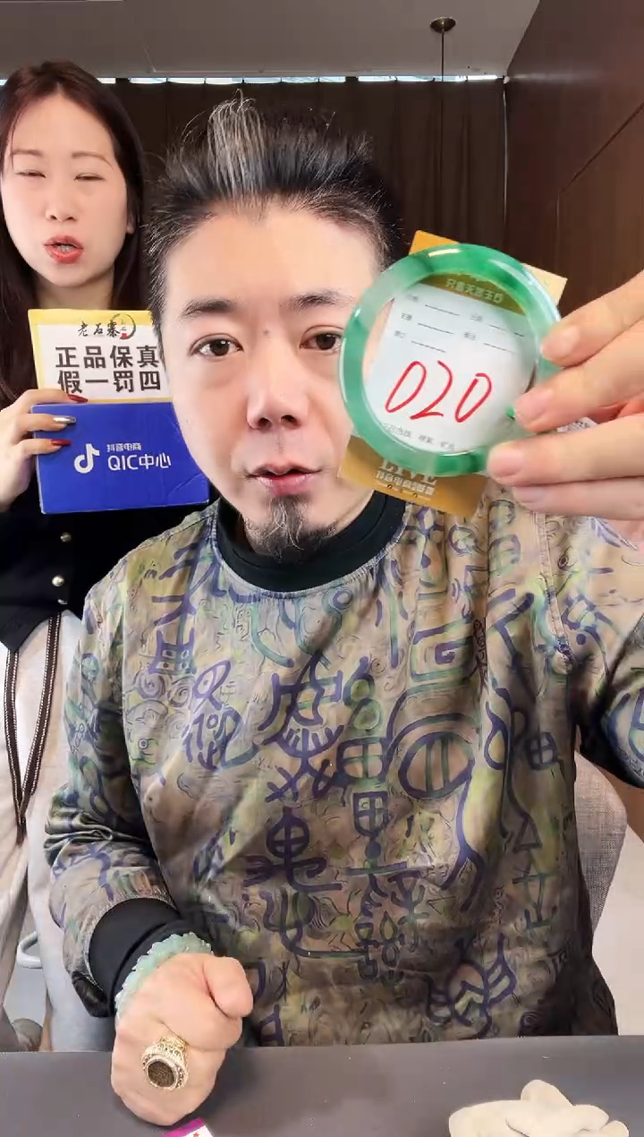 【闪购商品】石英质玉手镯未镶嵌非洲翠